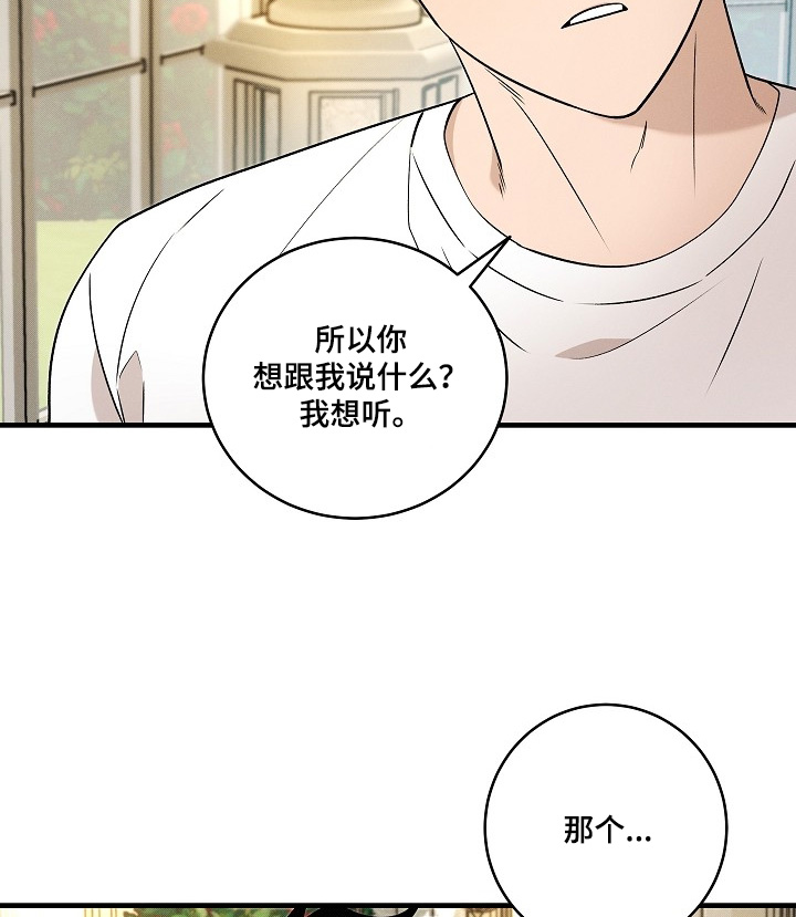 第72话10