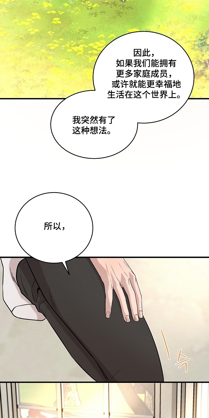 第72话21
