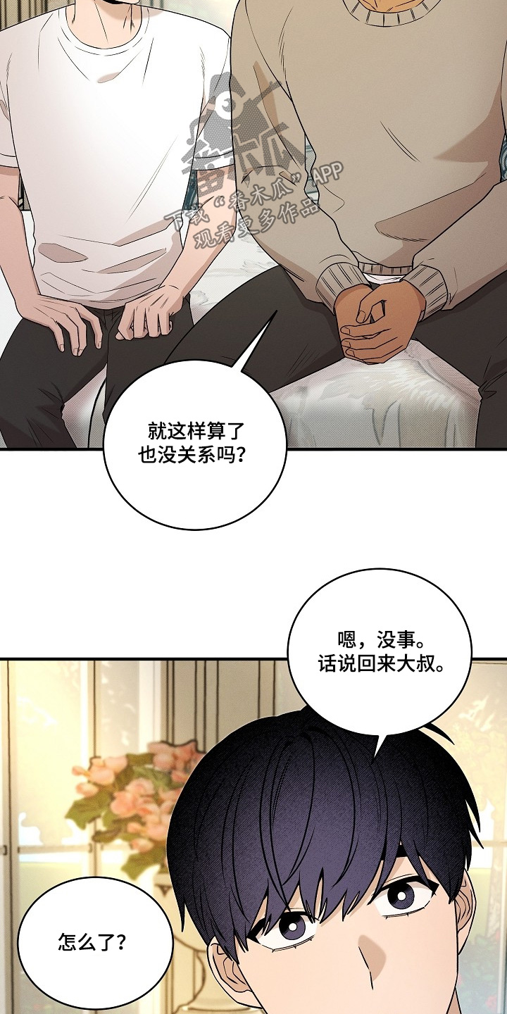 第72话9