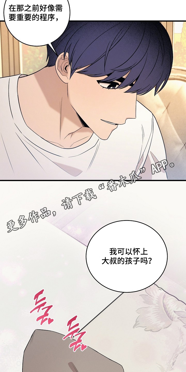 第72话26