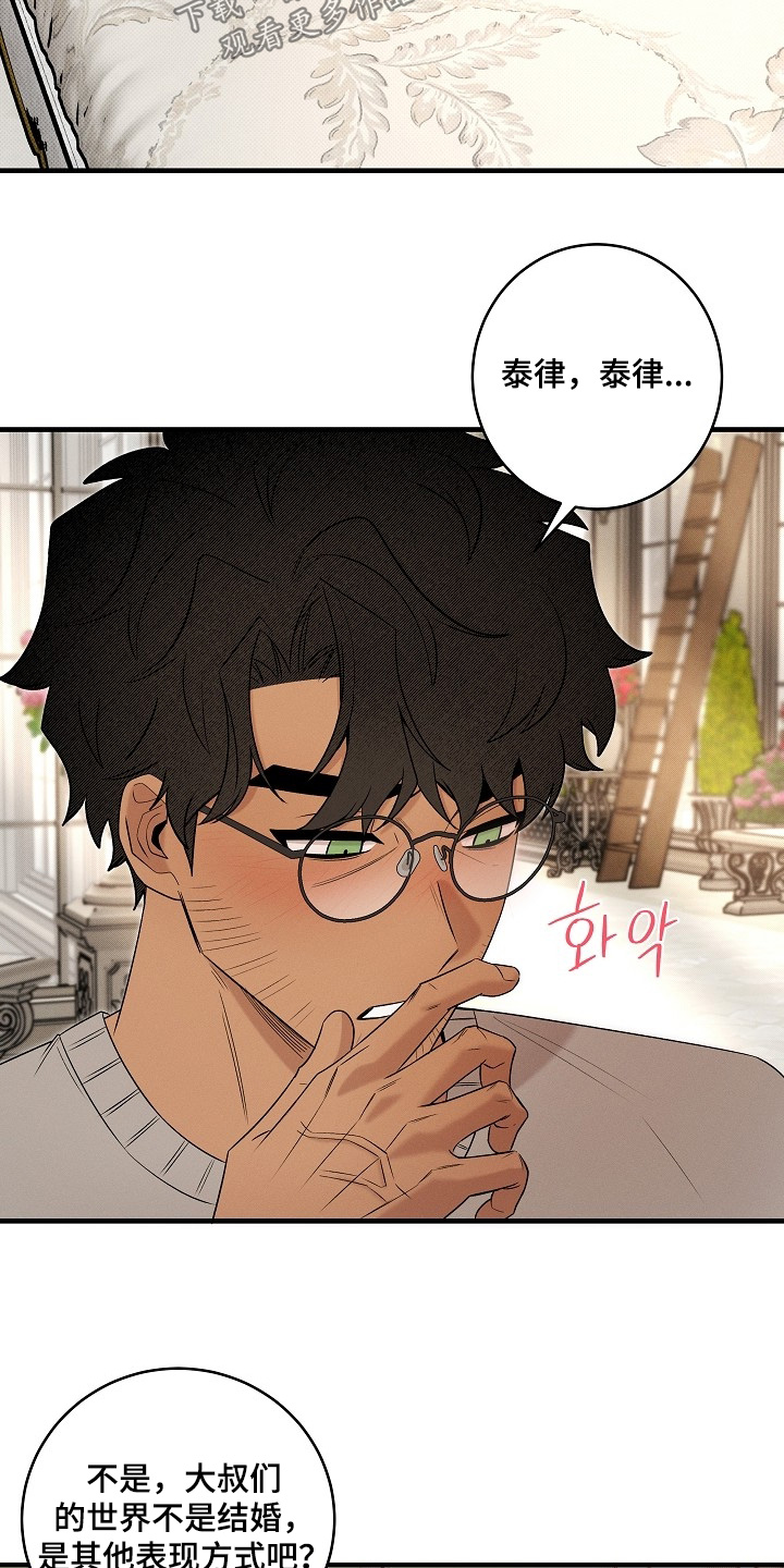 第72话23