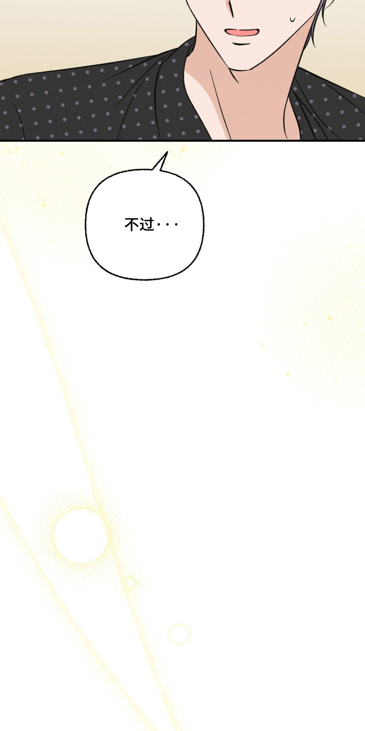 第31话29