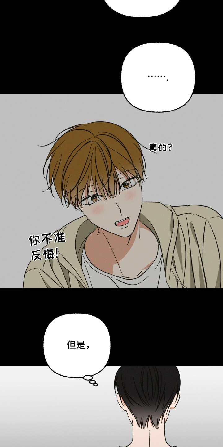 第31话1