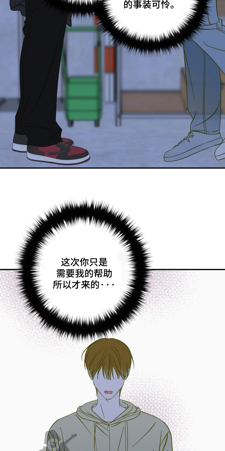 第31话9