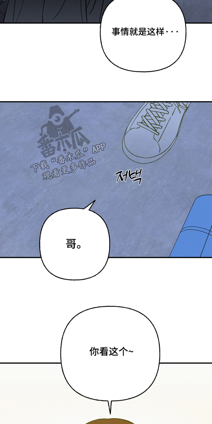 第31话4