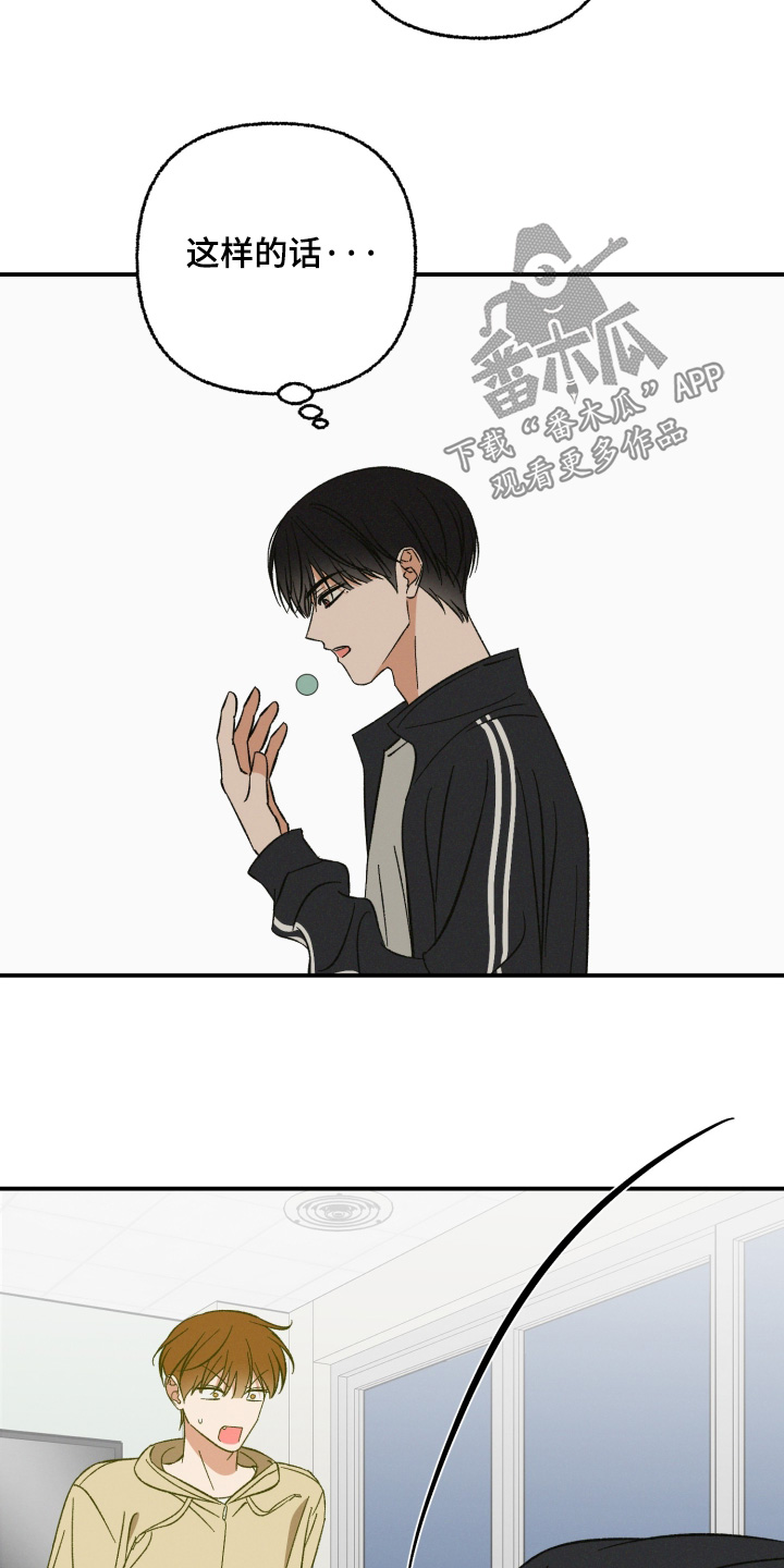 第31话24