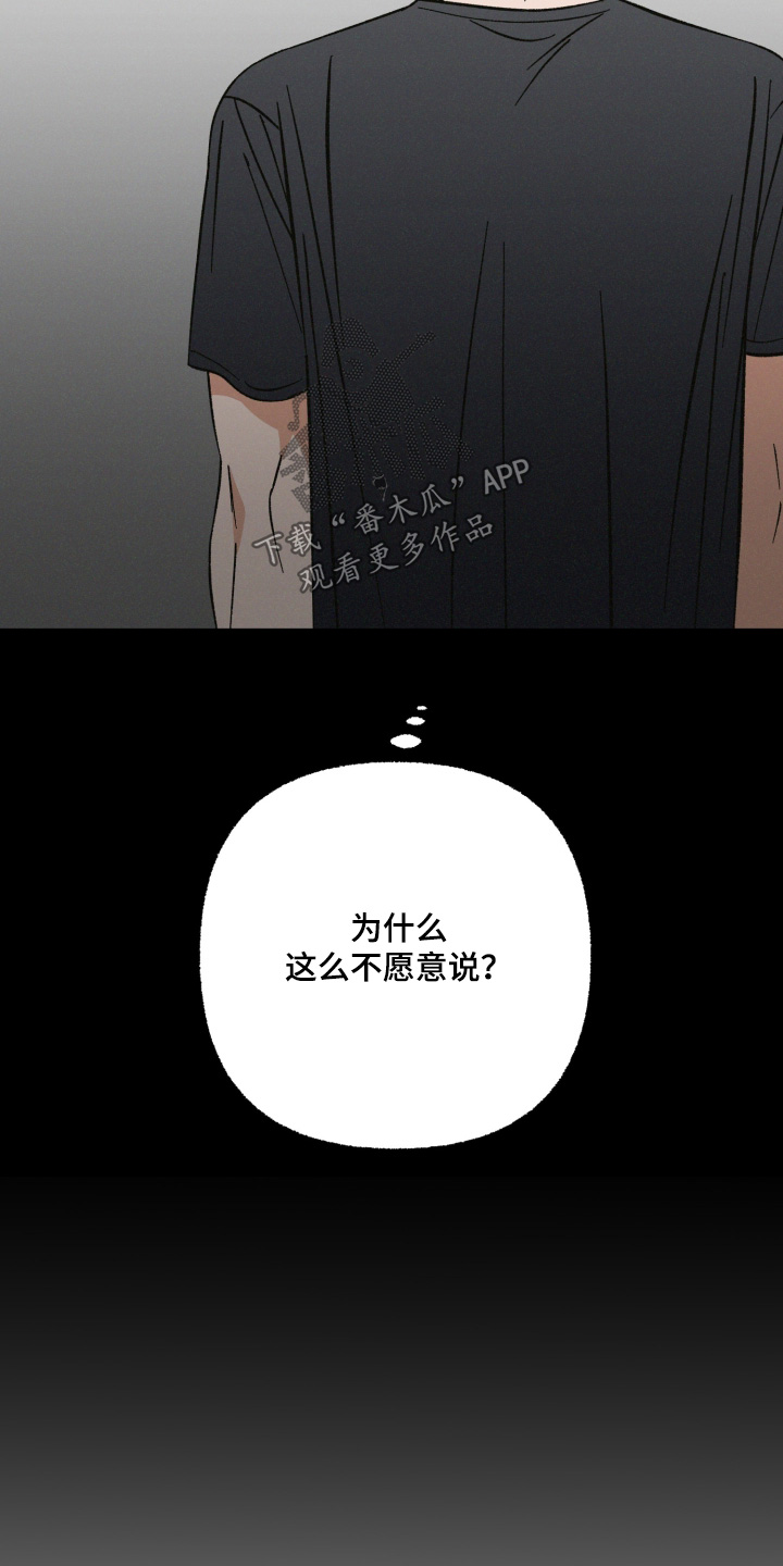 第31话2