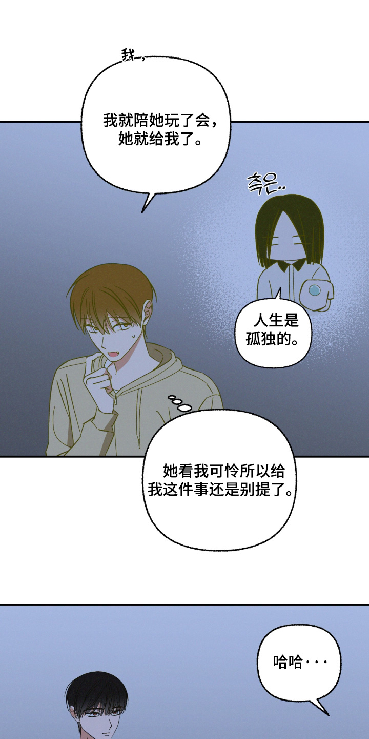第31话7