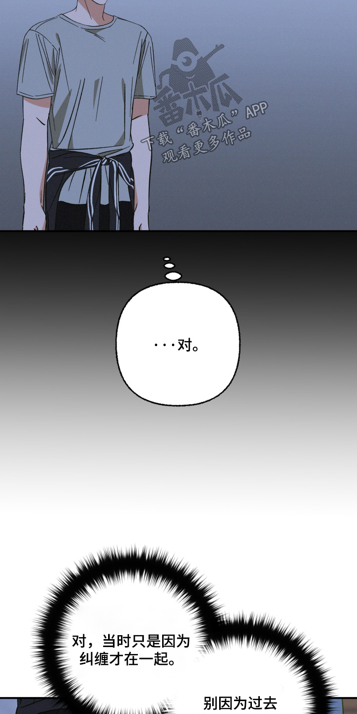 第31话8