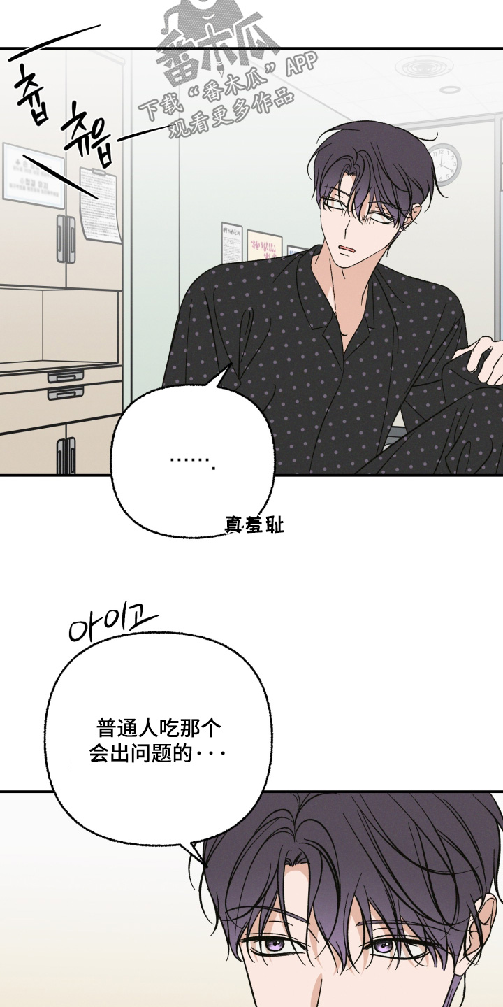 第31话28