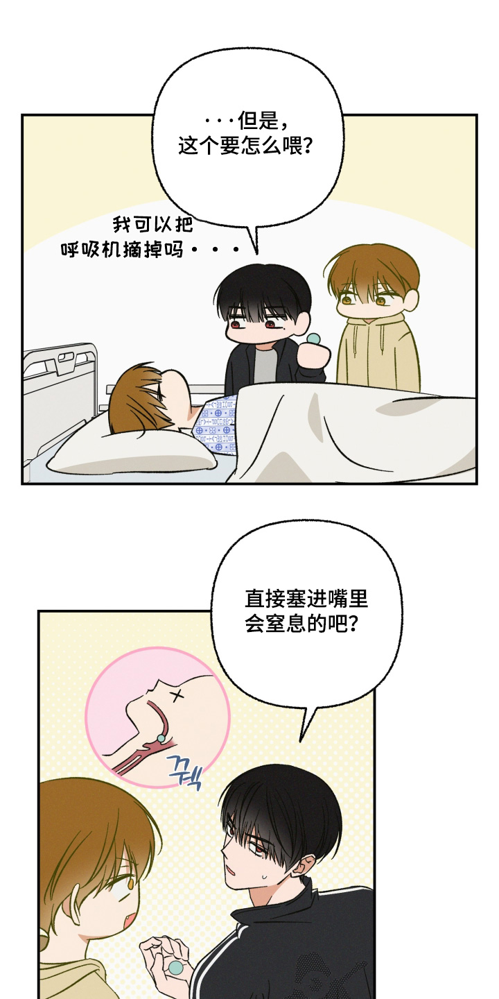 第31话21