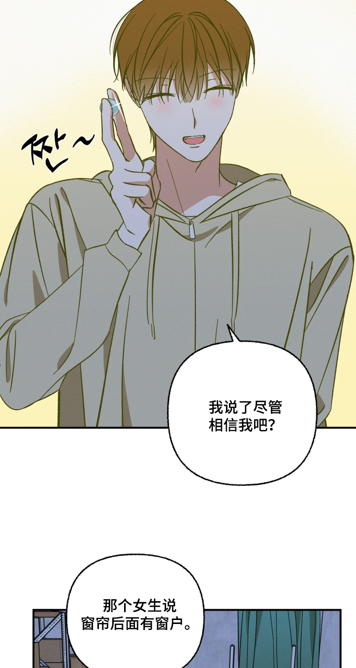 第31话5