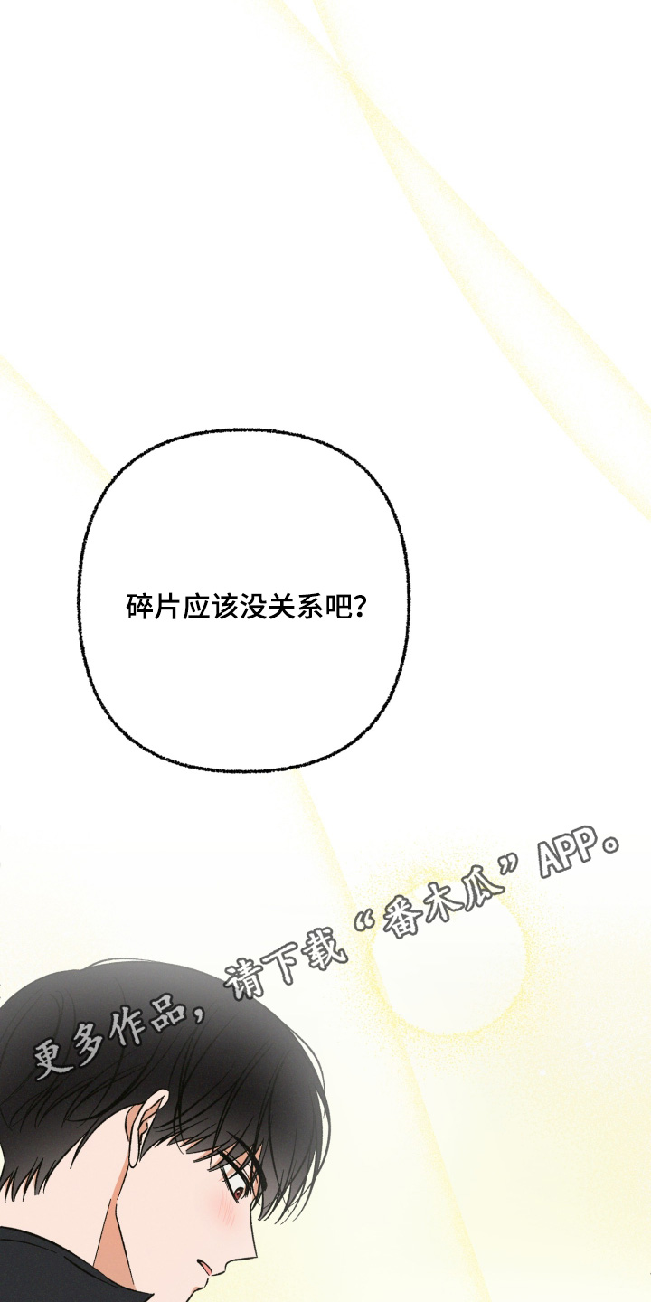 第31话30