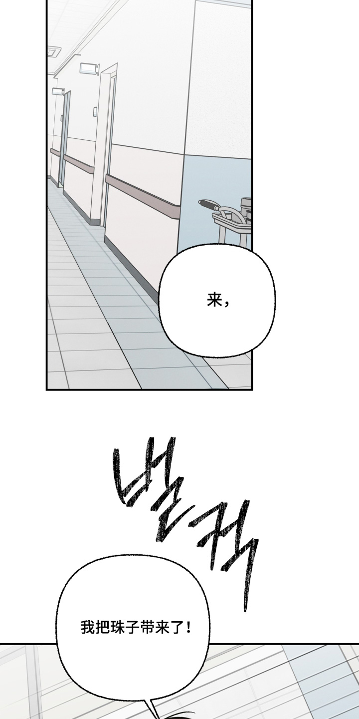 第31话13