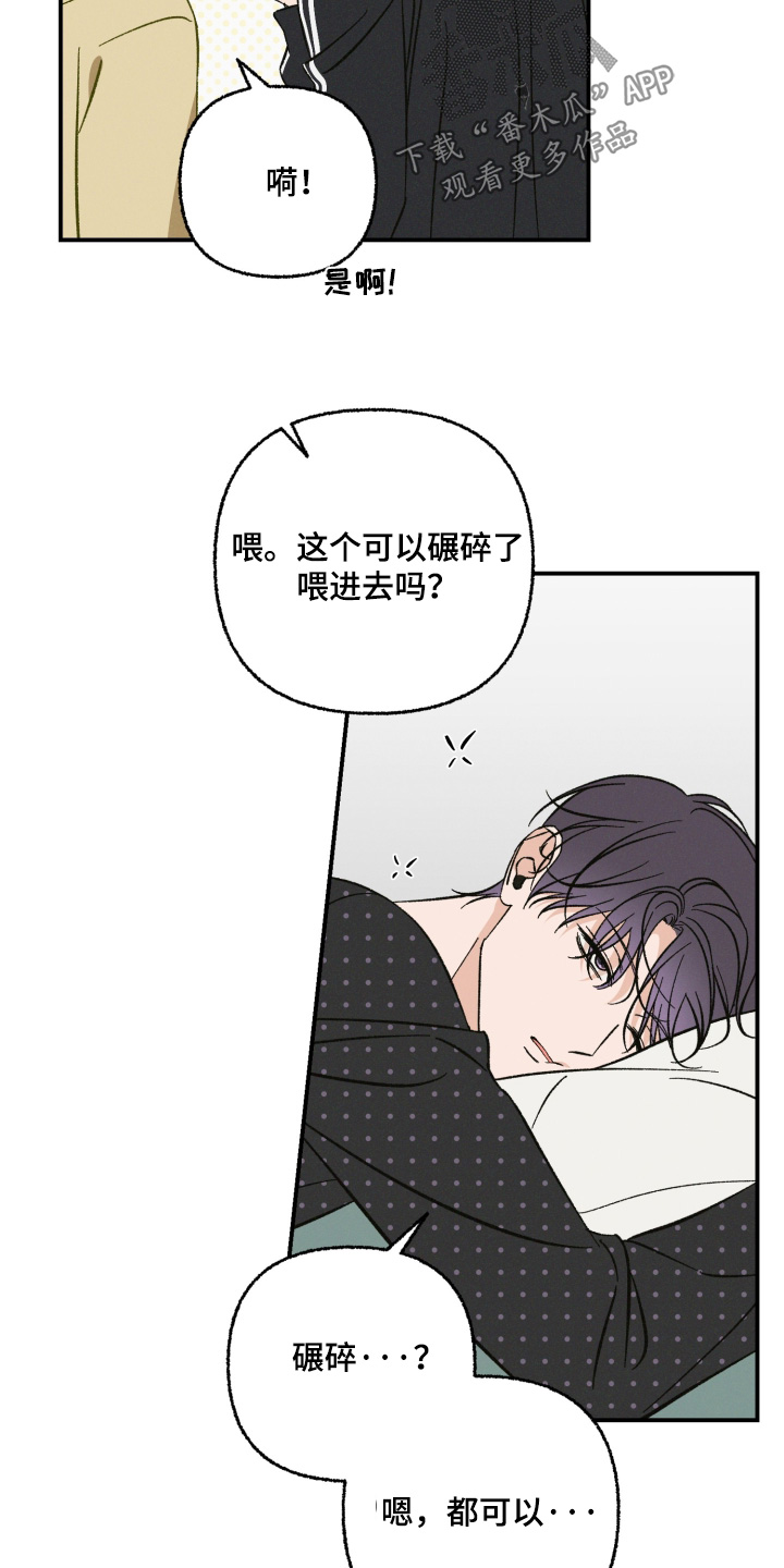 第31话22