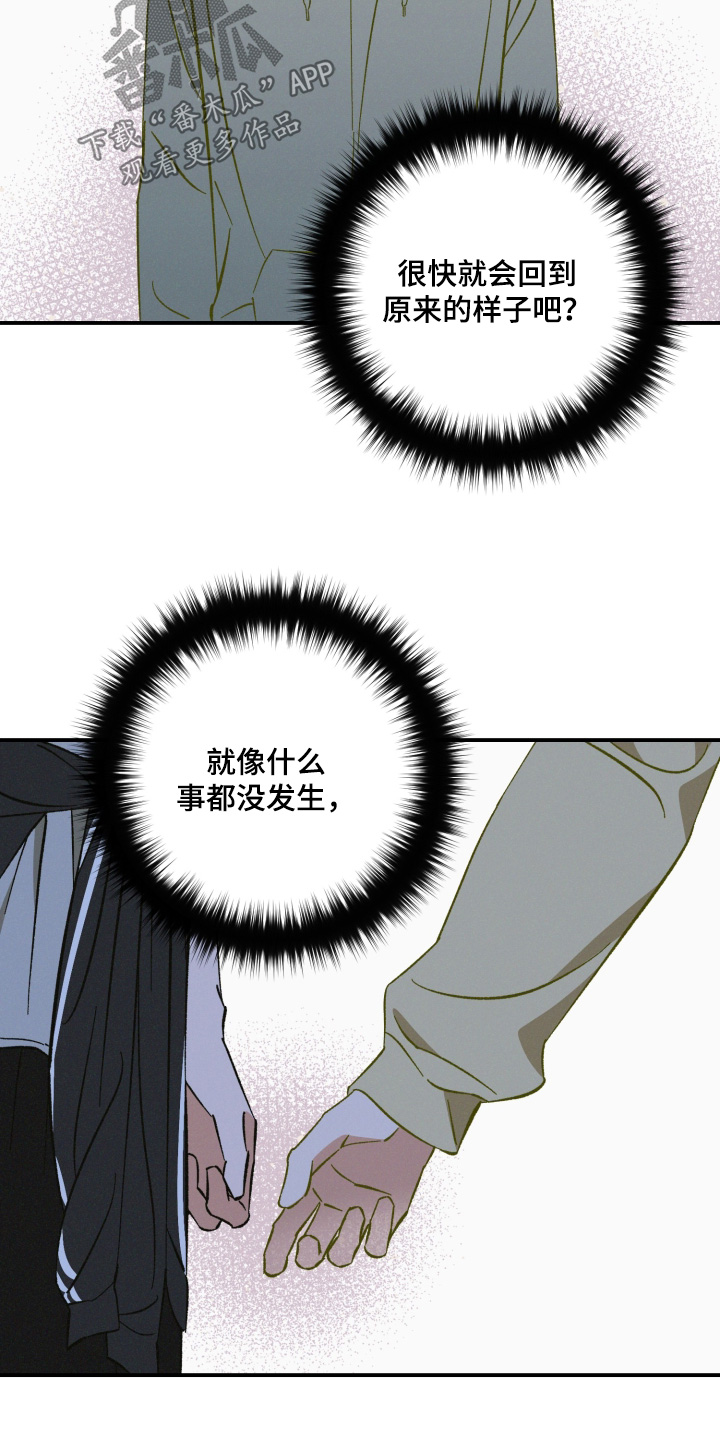 第31话10
