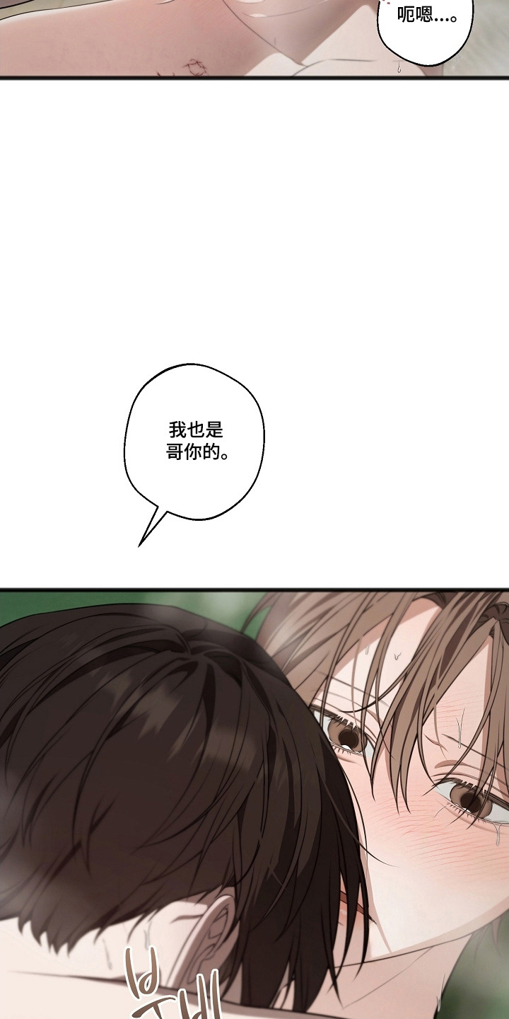 第67话15