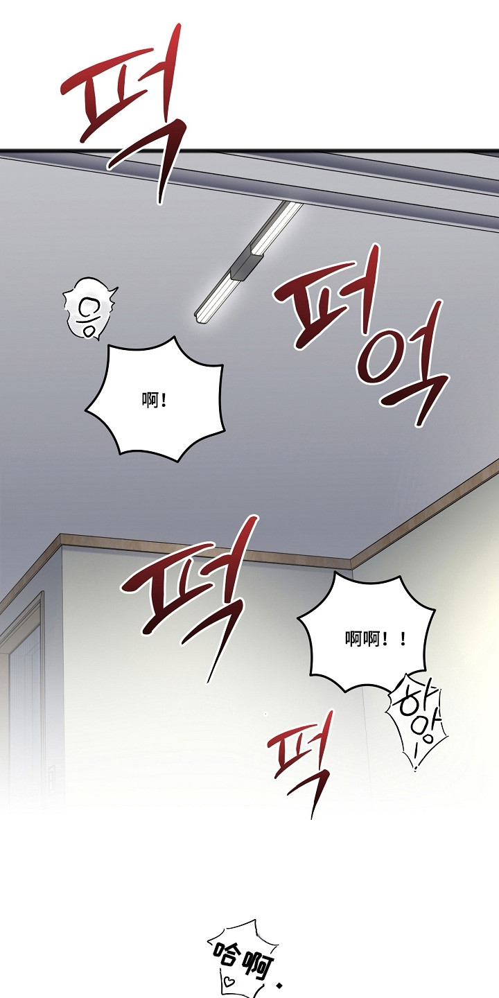 第67话23