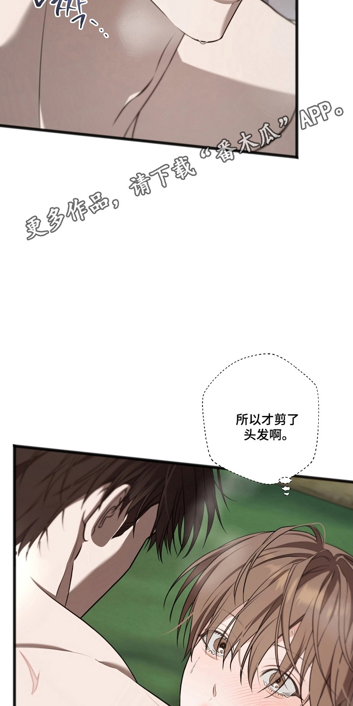 第67话17