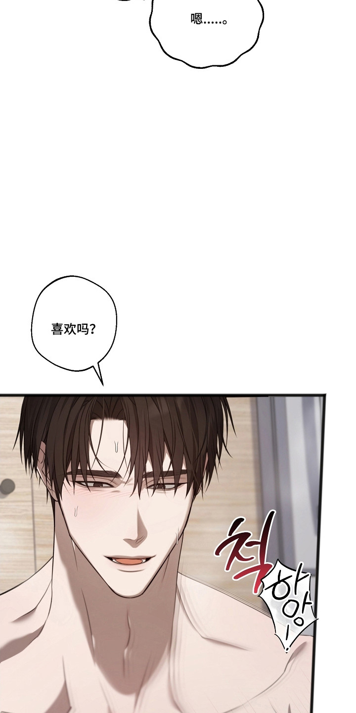 第67话10