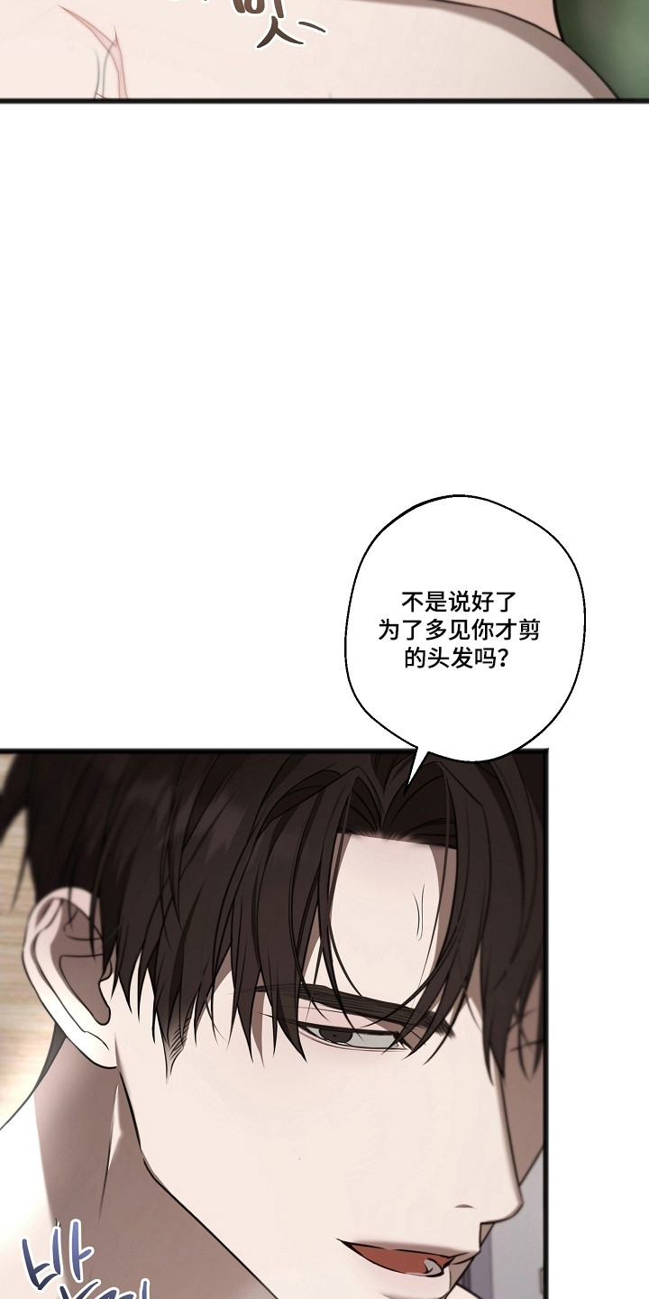 第67话16