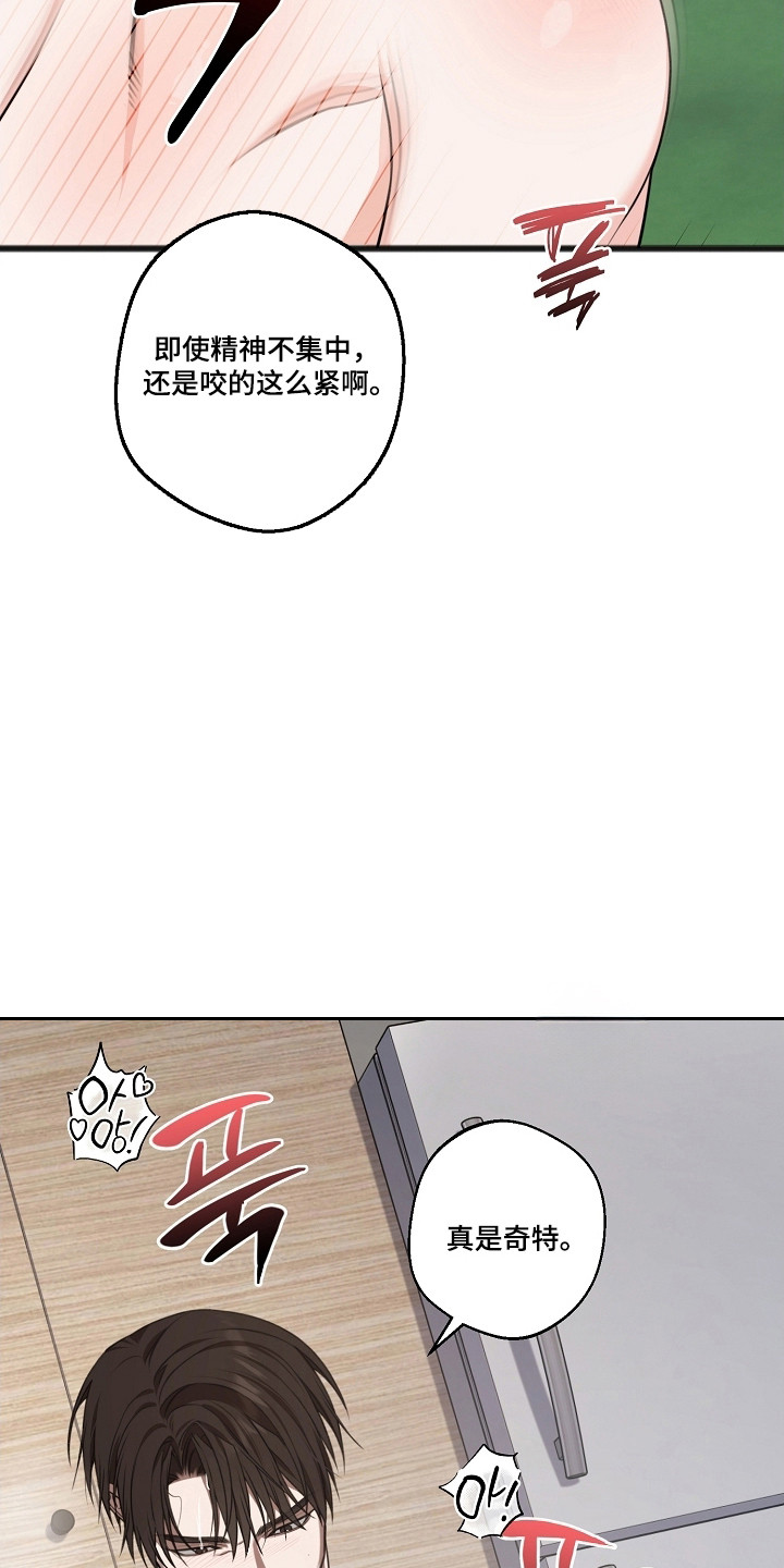 第67话3