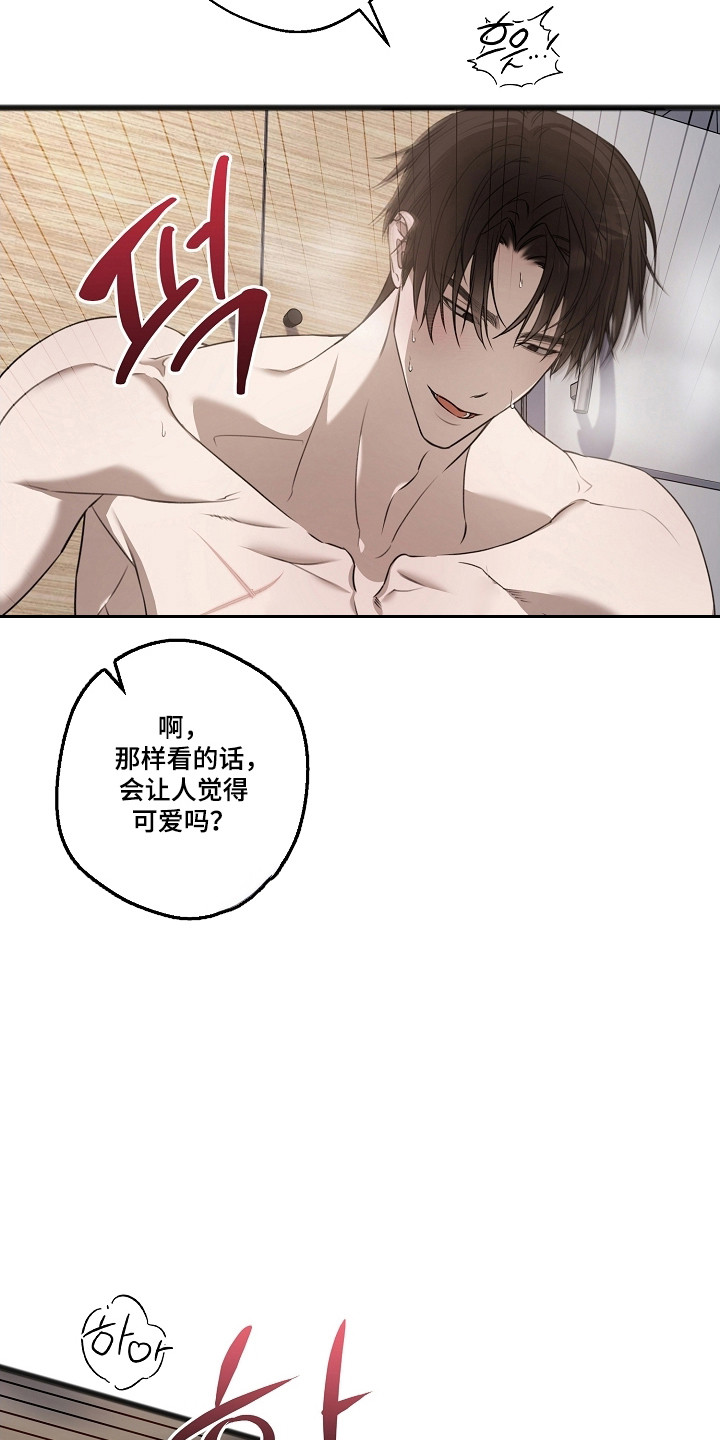 第67话13