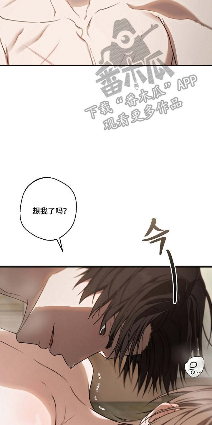 第67话6