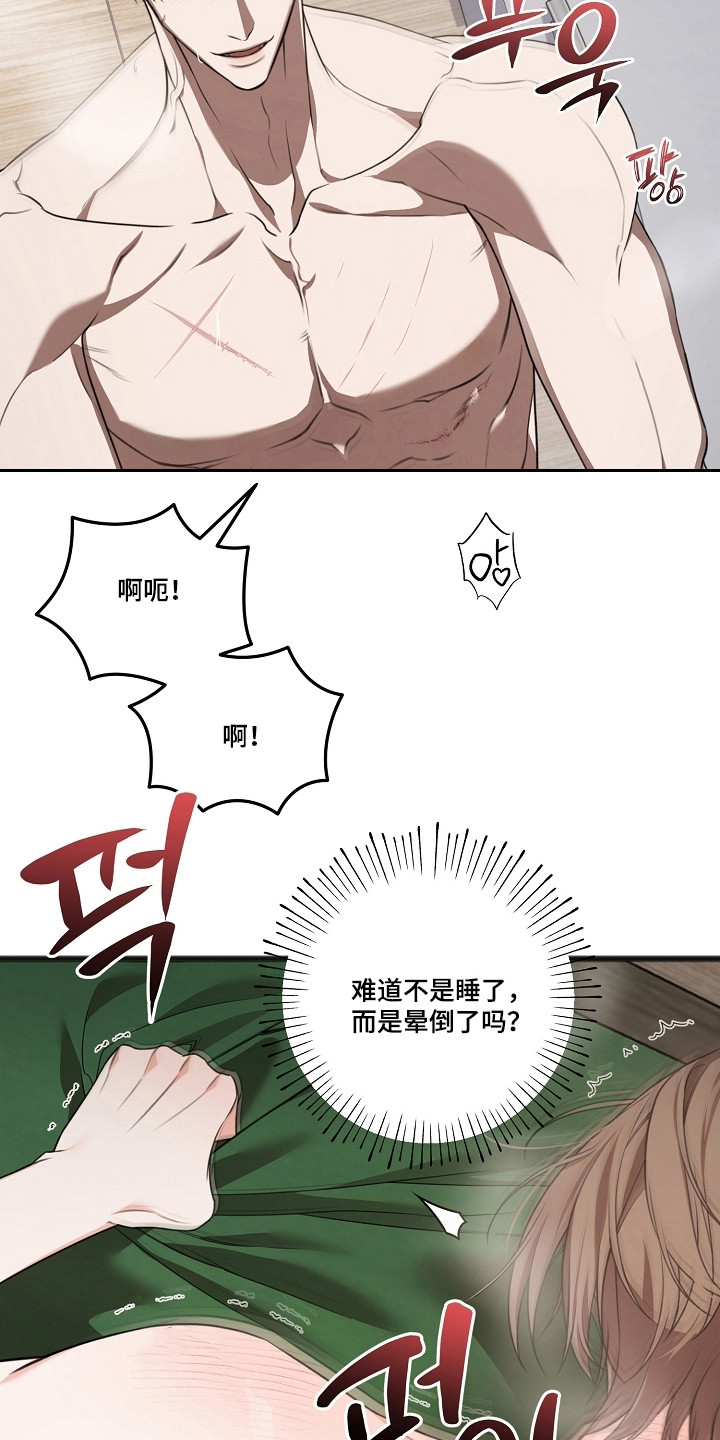 第67话4