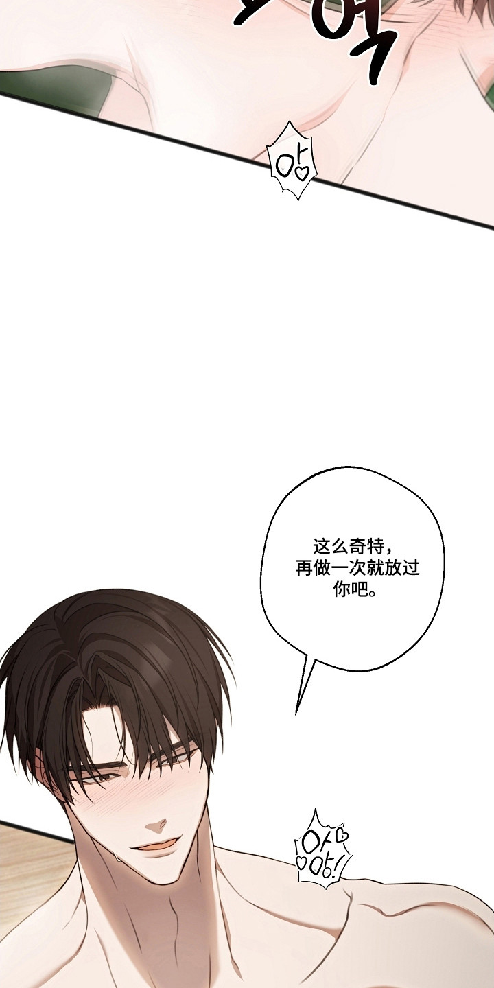 第67话5