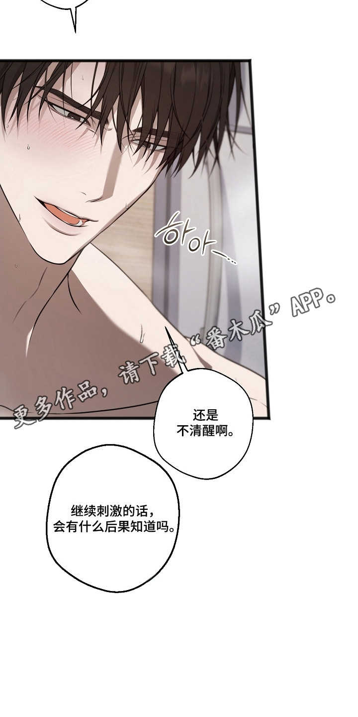 第67话22