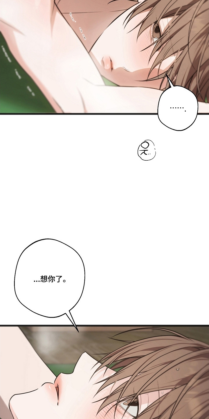 第67话7