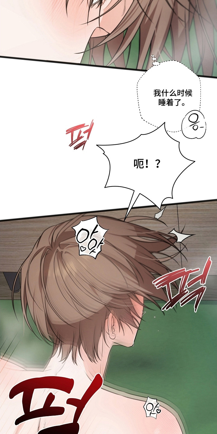 第67话2