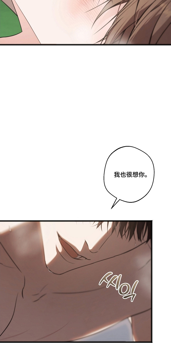 第67话8