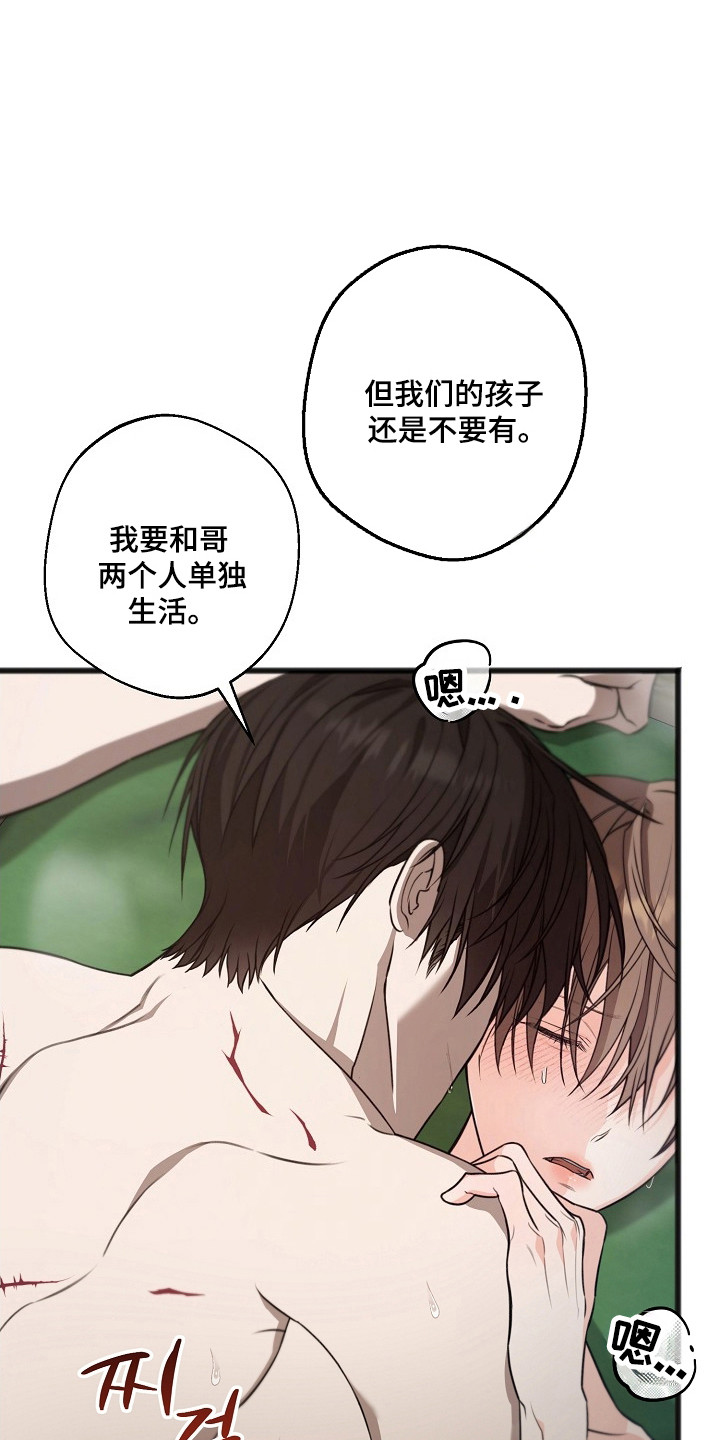 第66话4
