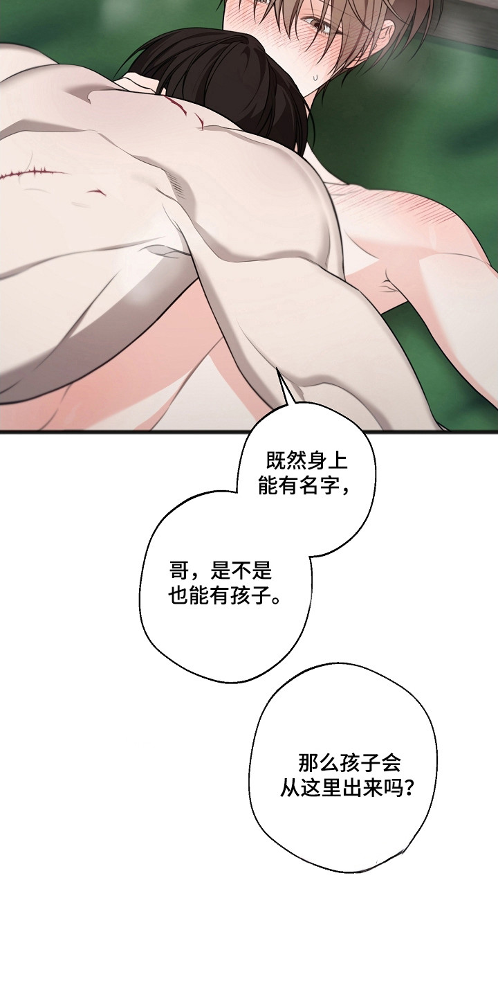 第66话3