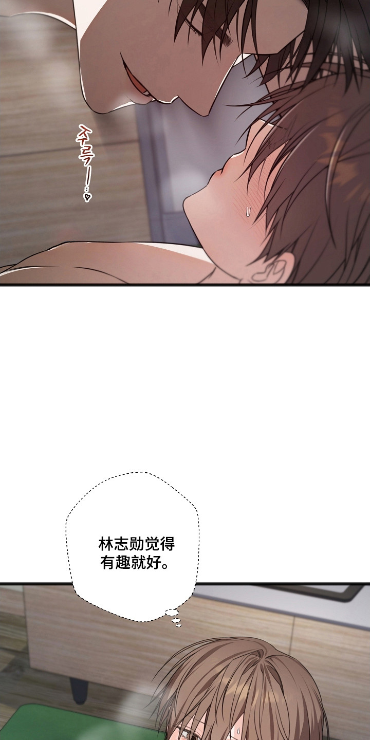第66话2