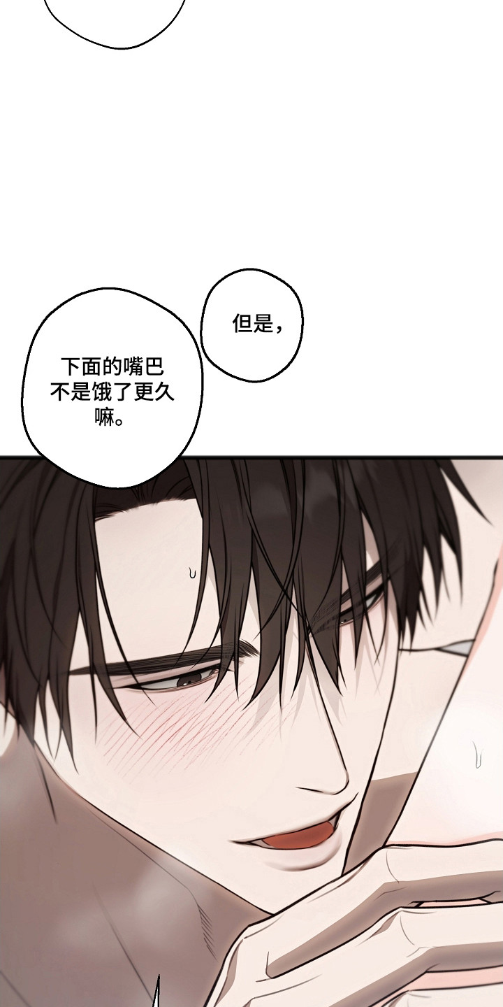 第66话11