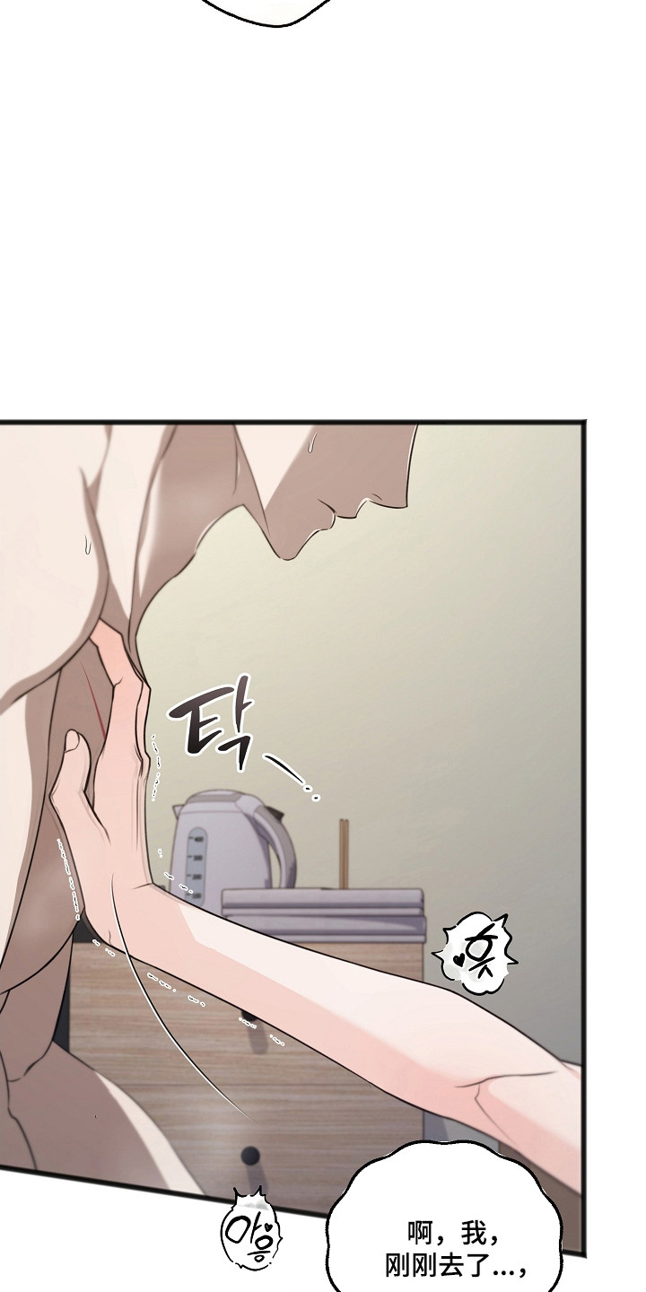 第66话18