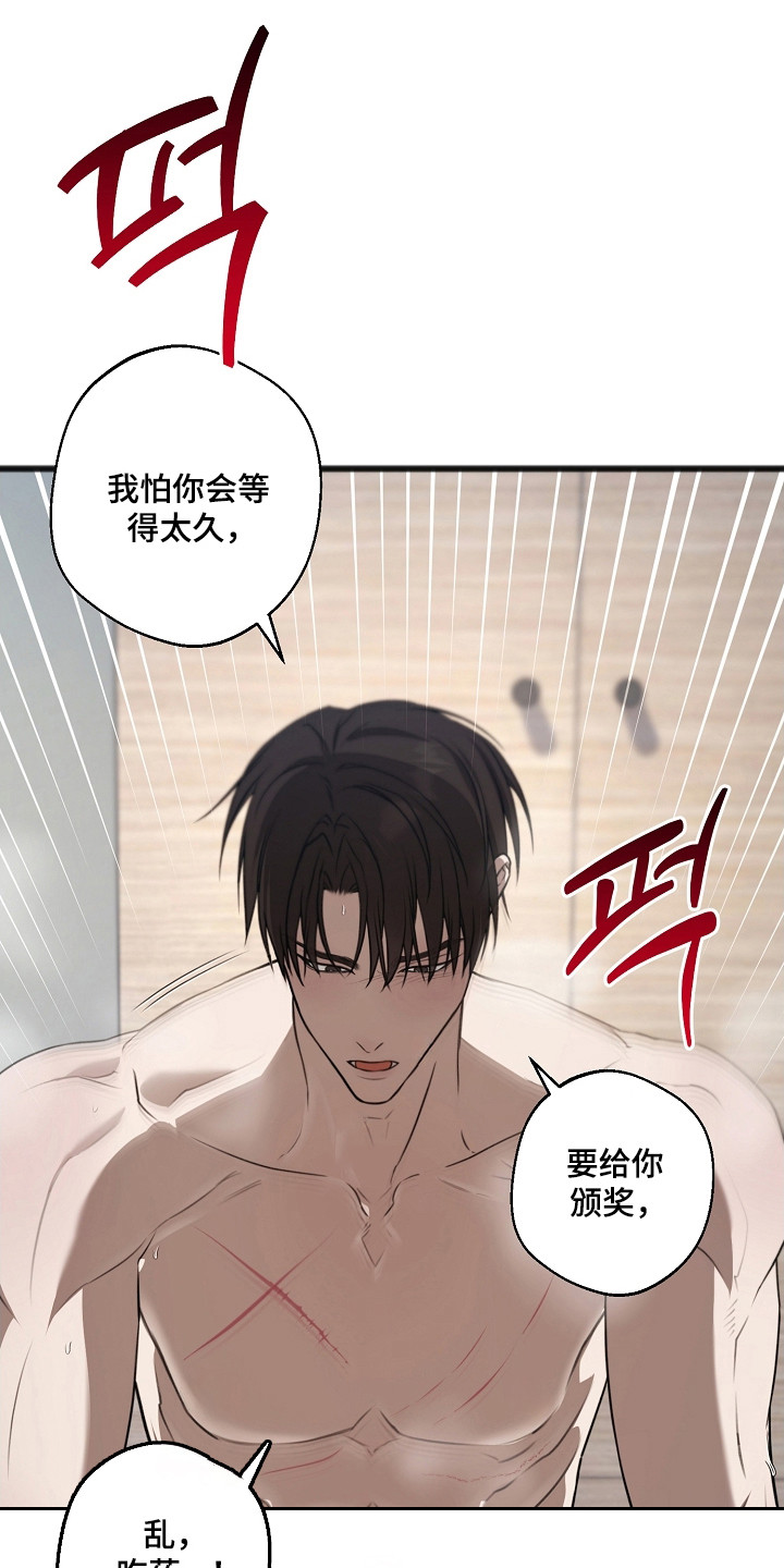 第66话15