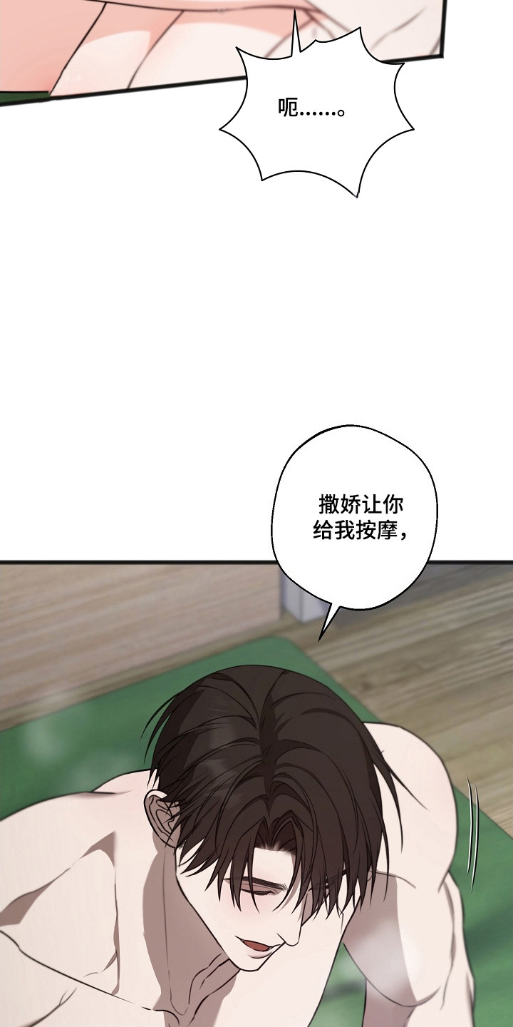 第66话13