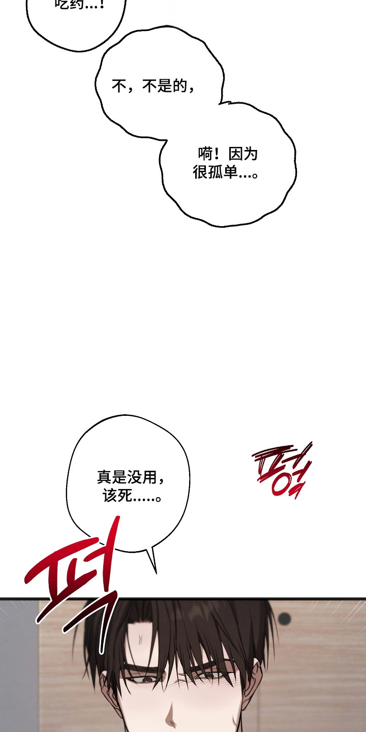 第66话16