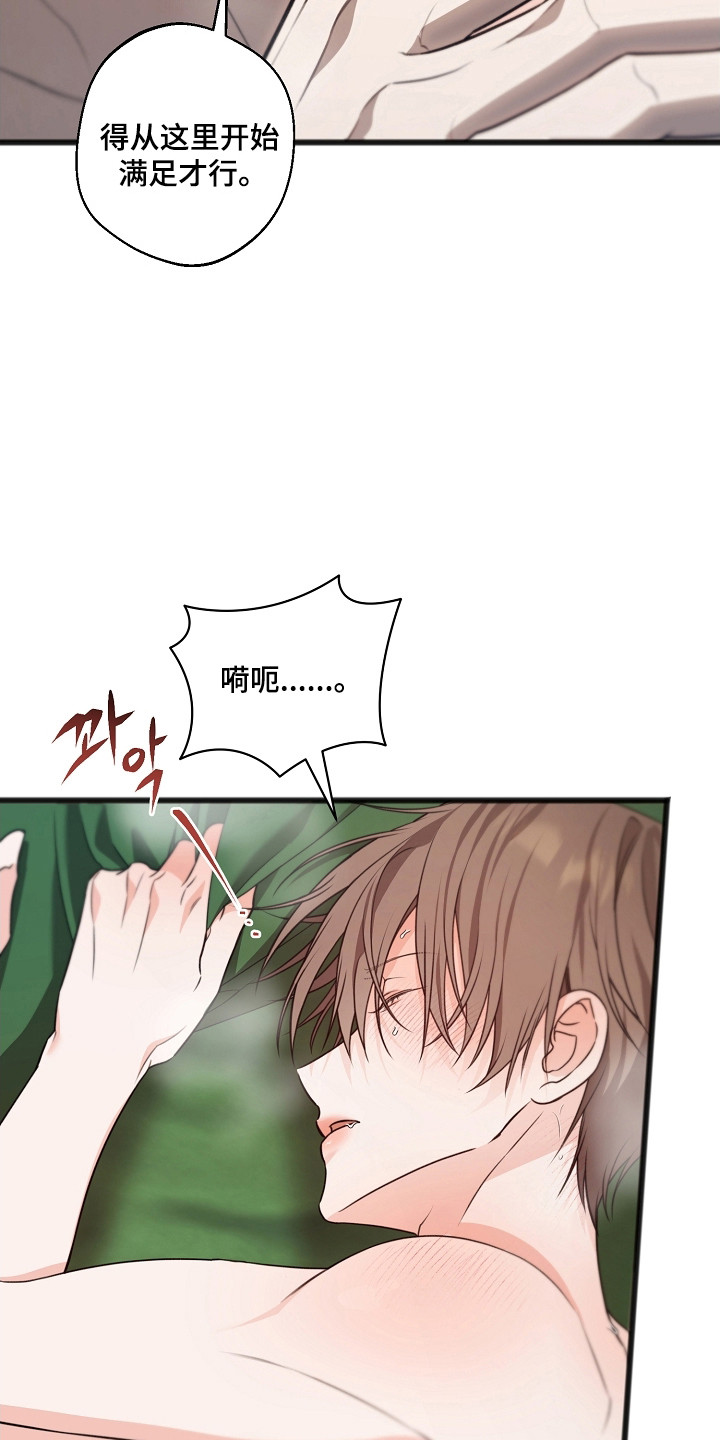 第66话12