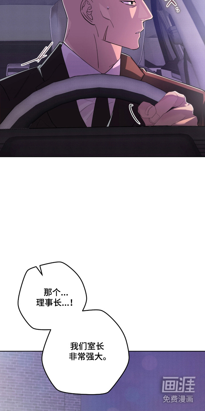 第38话4