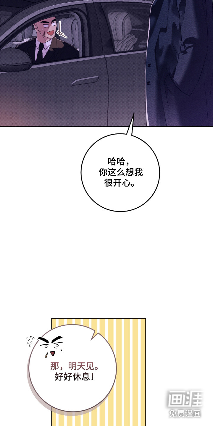 第38话12