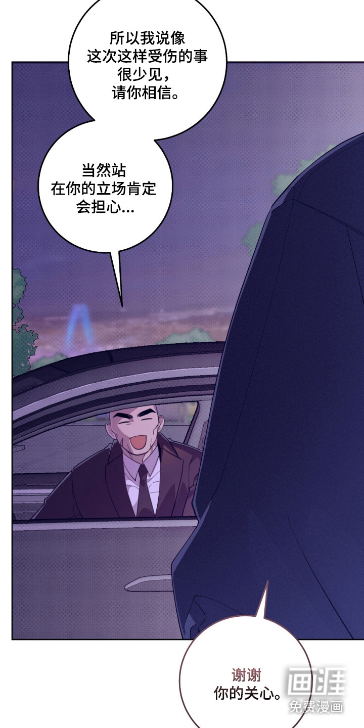 第38话9