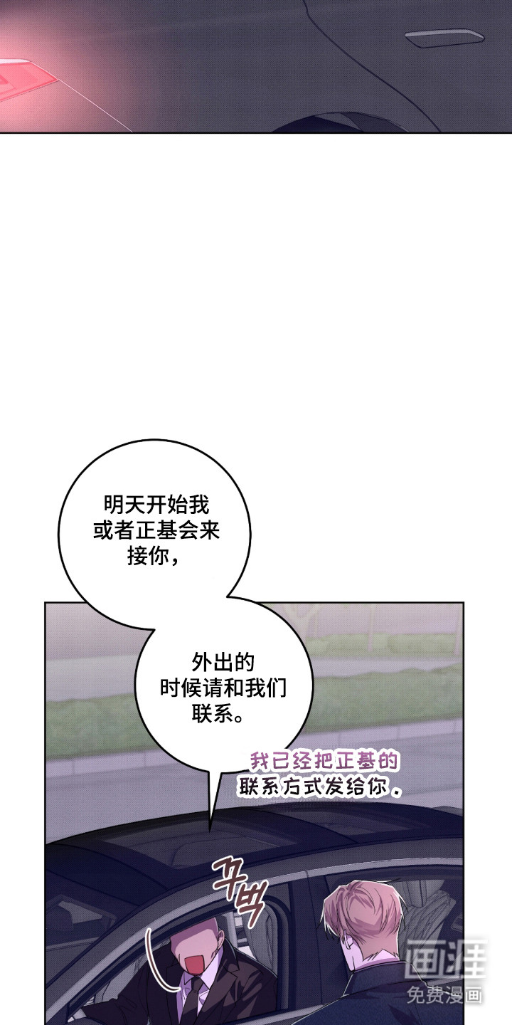 第38话2