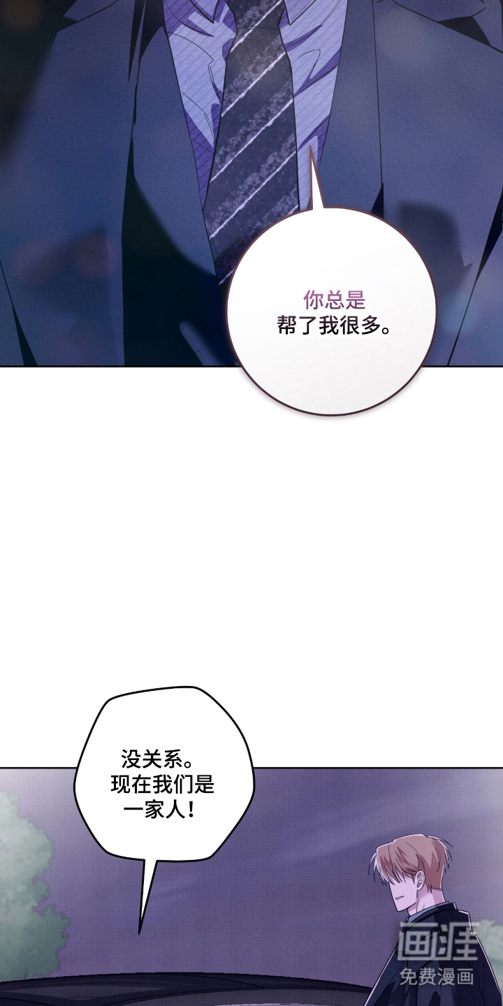 第38话11