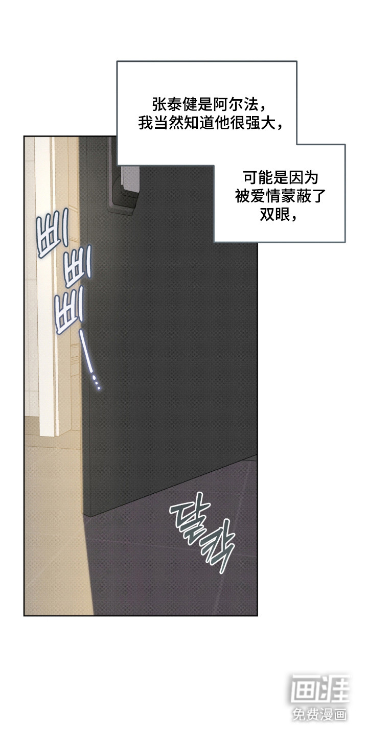 第38话15