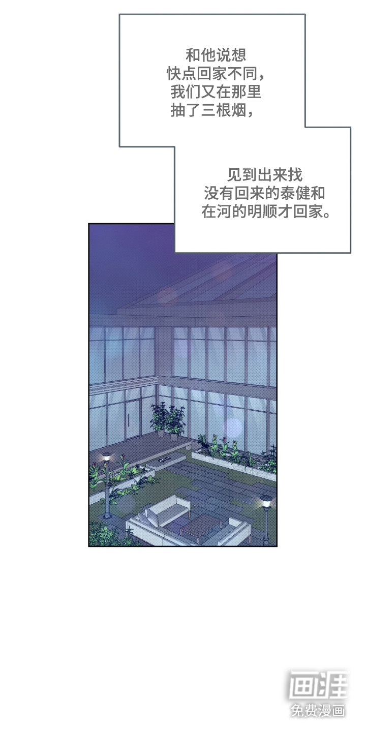 第38话0